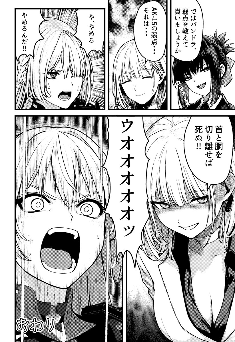 名無師 tweet media