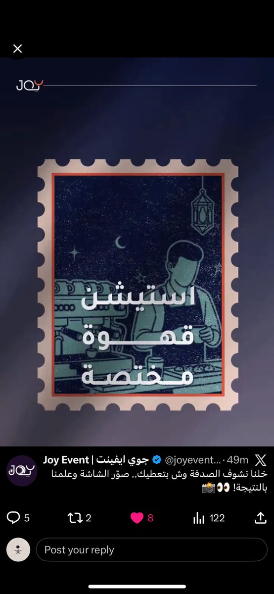 ‏SARA | سارة العضيلة tweet media