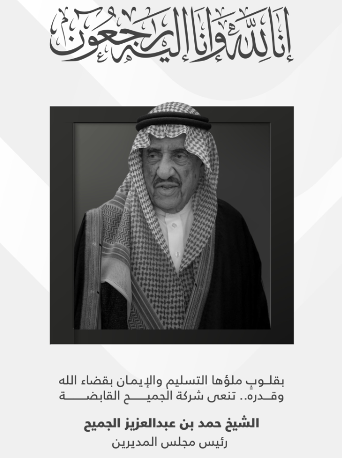 إياد الحمود tweet media