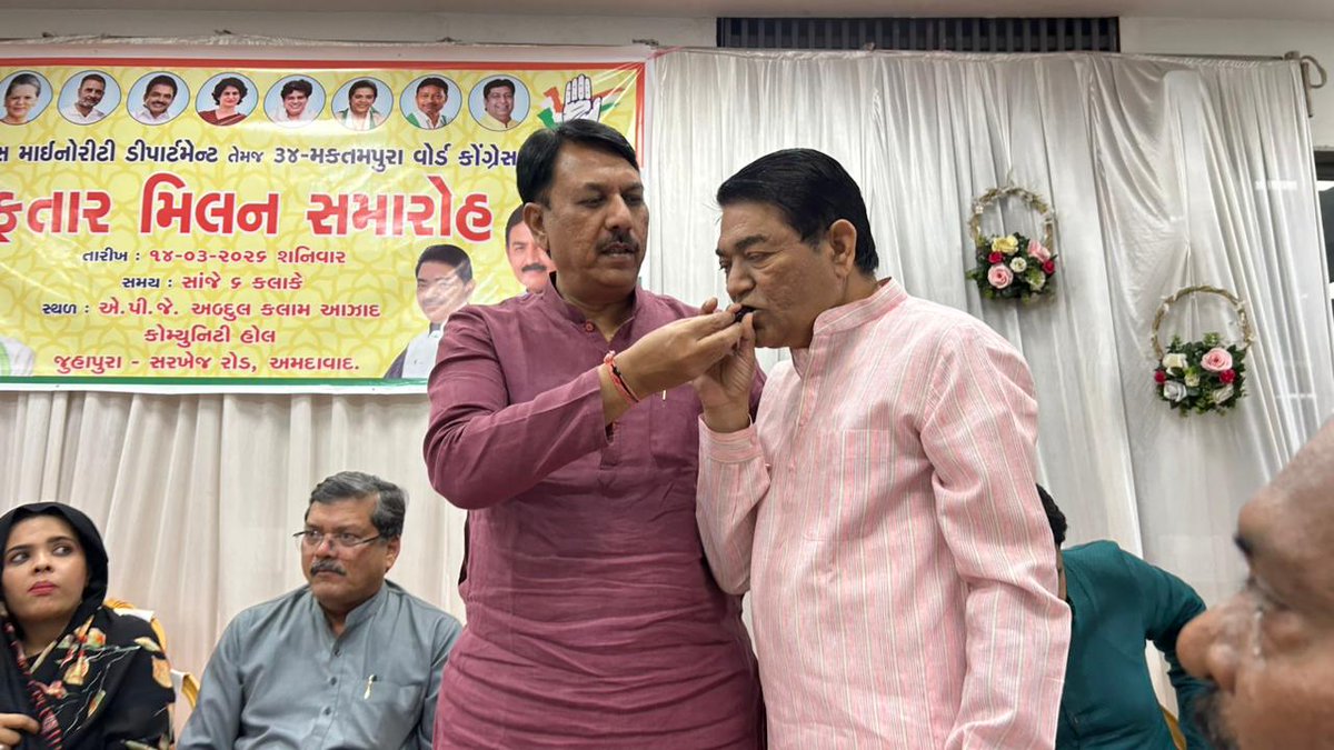 आज अहमदाबाद में आयोजित इफ्तार मिलन समारोह में शामिल होने का अवसर मिला।

आपसी भाईचारे, मोहब्बत और सौहार्द का यह खूबसूरत माहौल हमारे देश की गंगा-जमुनी तहज़ीब की असली पहचान है।