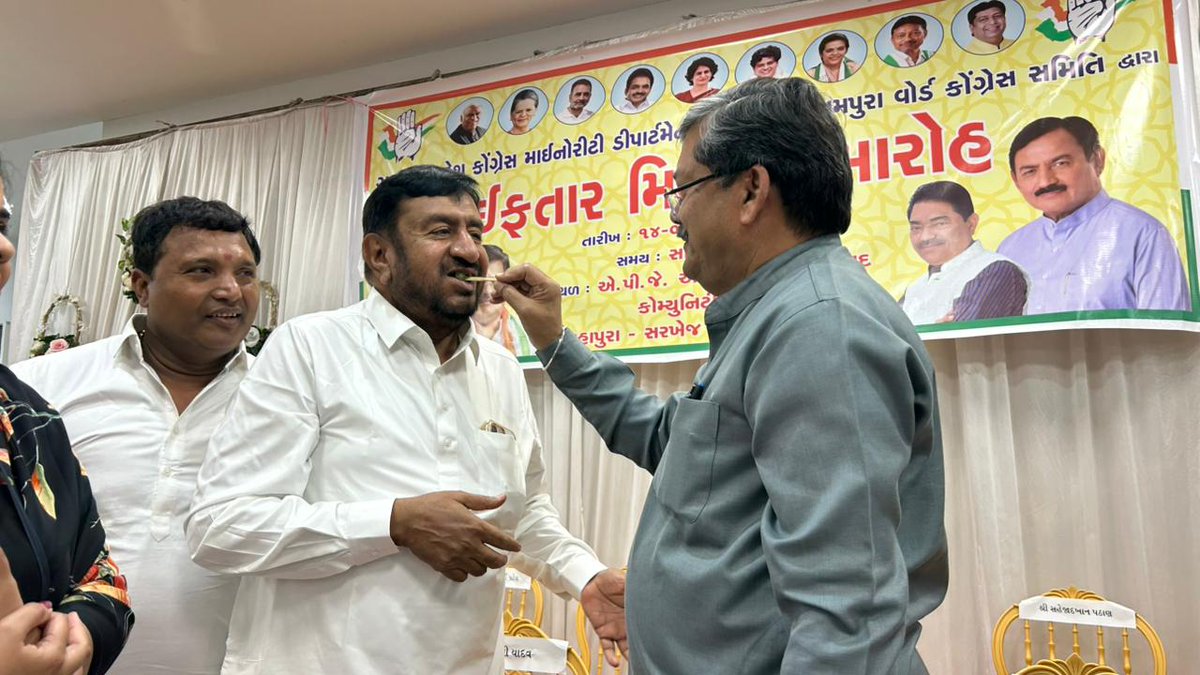 srinivasiyc's tweet photo. आज अहमदाबाद में आयोजित इफ्तार मिलन समारोह में शामिल होने का अवसर मिला।

आपसी भाईचारे, मोहब्बत और सौहार्द का यह खूबसूरत माहौल हमारे देश की गंगा-जमुनी तहज़ीब की असली पहचान है। https://t.co/Vj1s1GGP2o