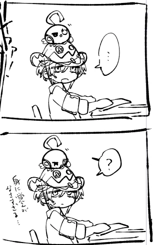 ホワイトデーネタを描いているが先が思いつかなくて進まない 