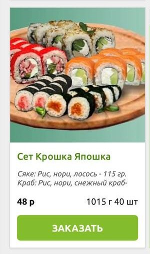 Был да сгнил tweet media