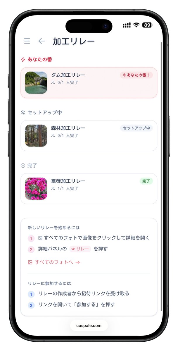 コスプレパレット -Cosplay Palette- tweet media