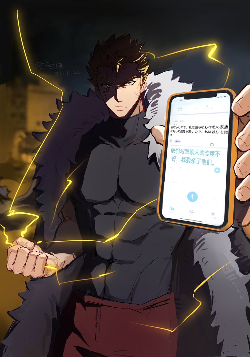 柚珺💤 tweet media