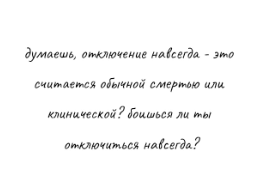thinking.... tweet media