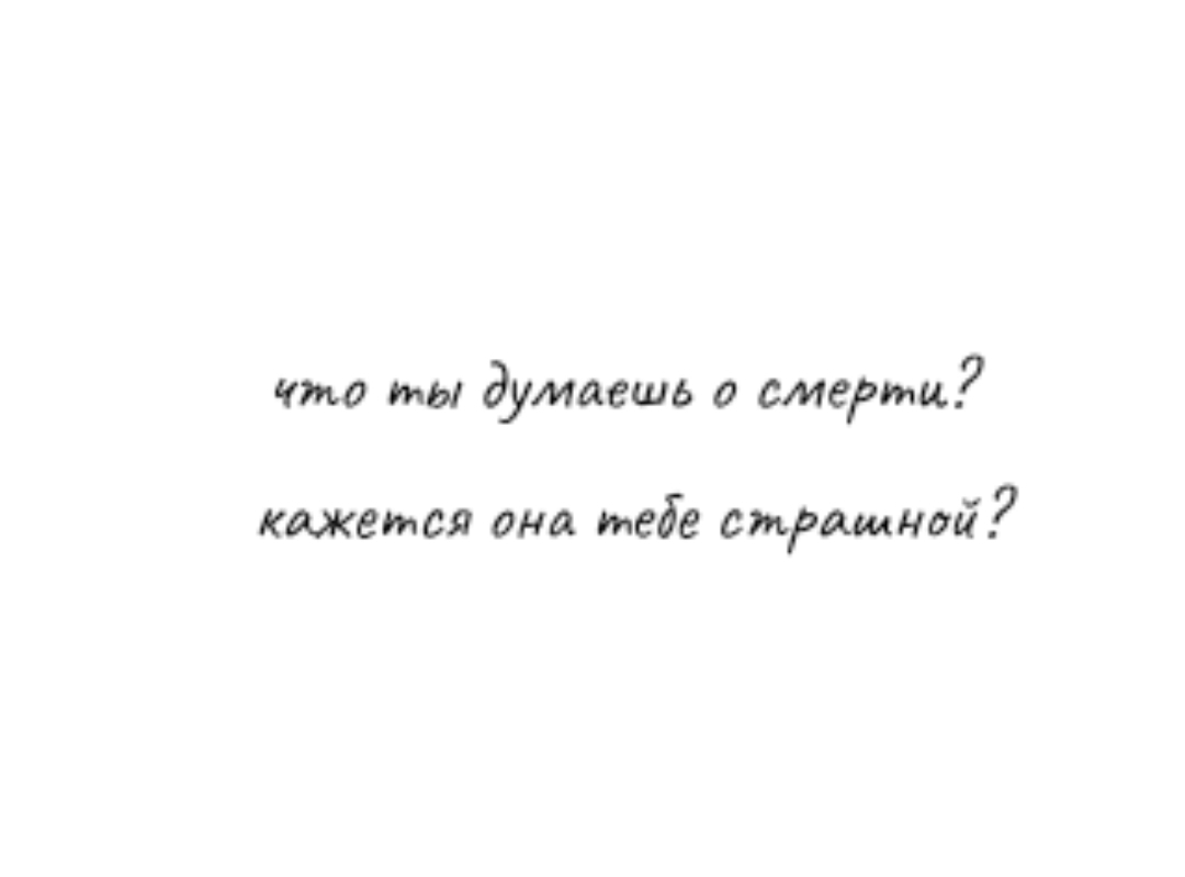thinking.... tweet media