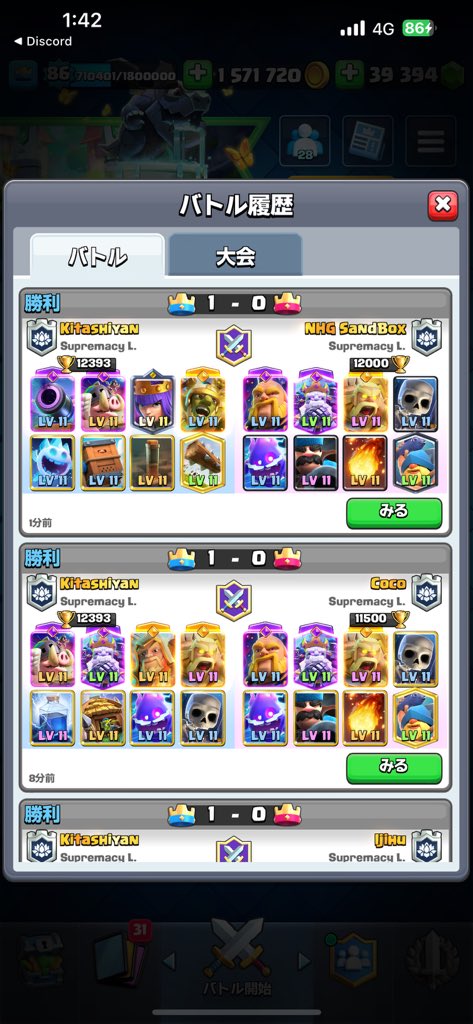 Kitashiyan(きたしやん) tweet media