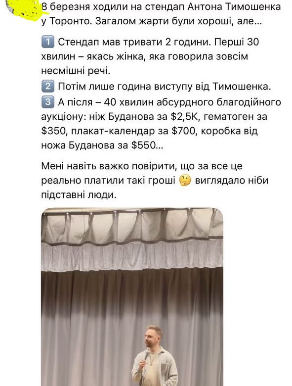 Anton Tymoshenko tweet media
