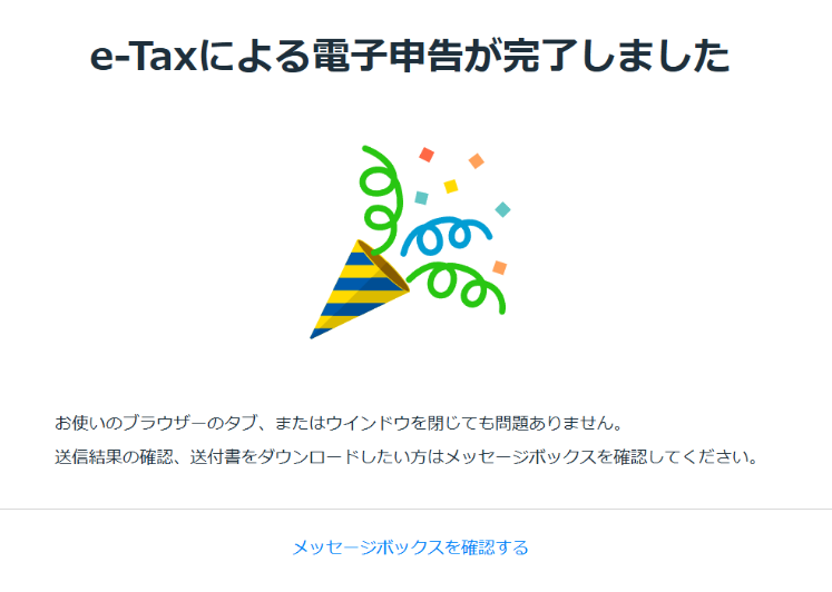 okkayade's tweet photo. 日付を勘違いしてて、泣きながら終わらせた😭

#確定申告 https://t.co/JHXPqLocSq