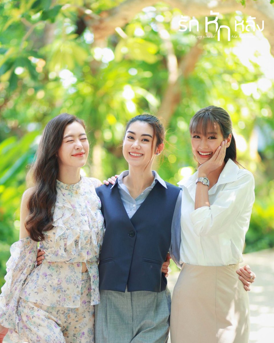 เตรียมพบความรักความสัมพันธ์อันซับซ้อนของพวกเขา

"รักหักหลัง" เริ่ม 31 มีนาคมนี้

#รักหักหลัง #WrongSideoftheRainbow
วันจันทร์-อังคาร เวลา 20.30 น.
#ดูทีวีกด33ดูออนไลน์ที่3Plus