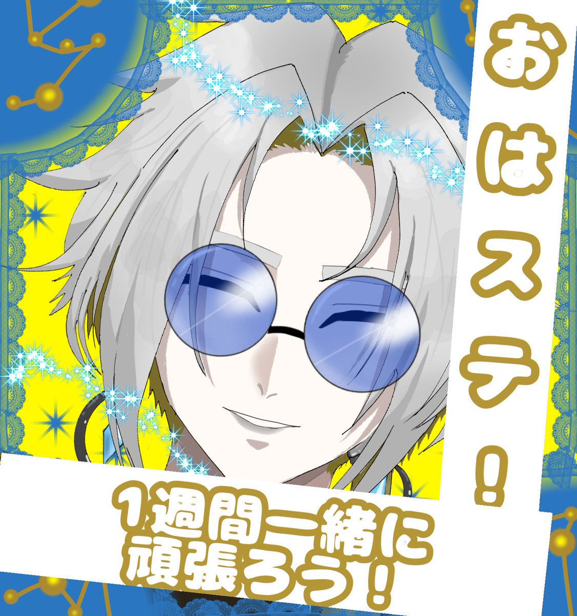 stella nulla ✩⃝𝓩ø͓̽ 歌い手 tweet media