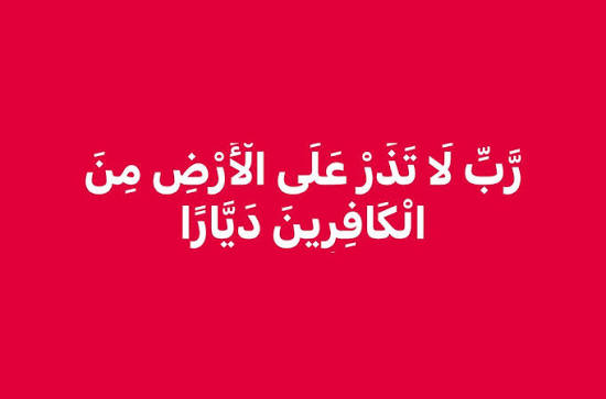مـالك ابـوفارع tweet media