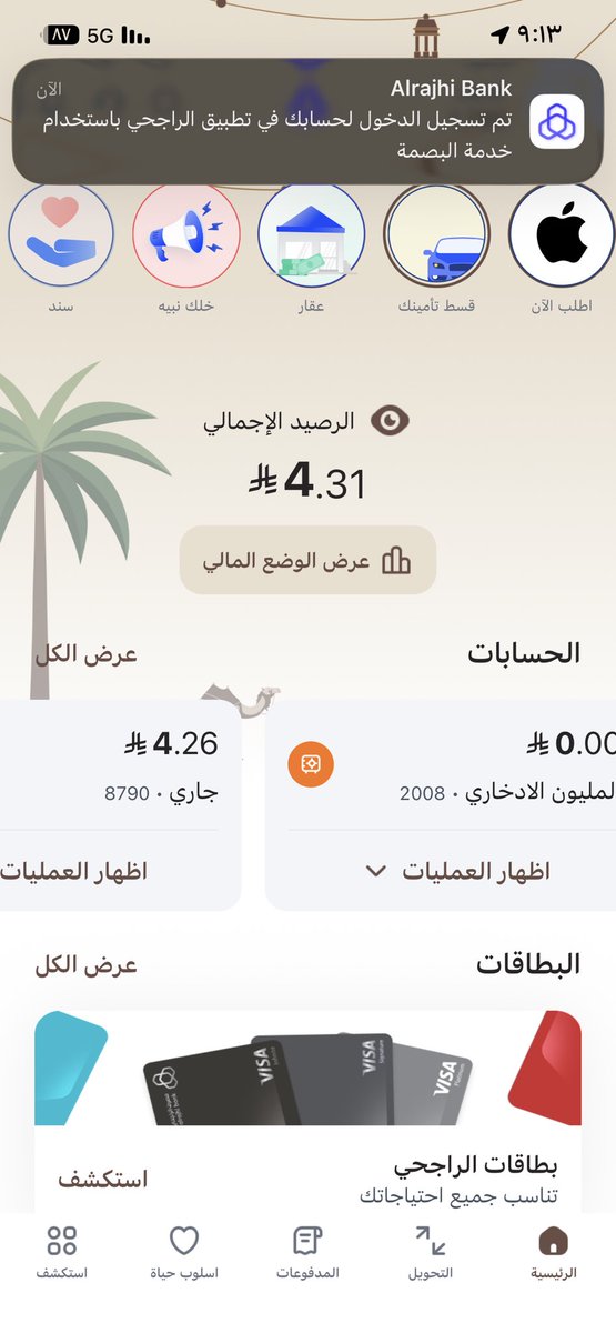 ‘ثيو ’اليامي 💙 tweet media