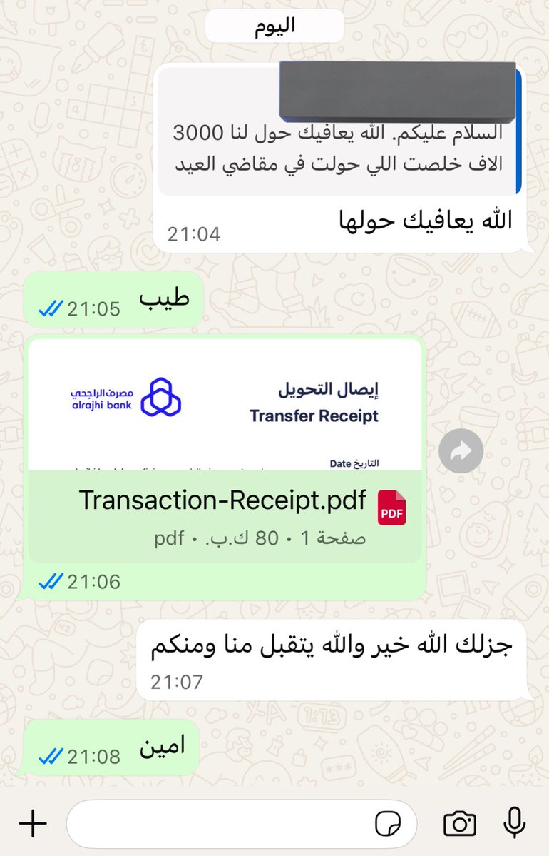 عبدالرحيم القاسم tweet media