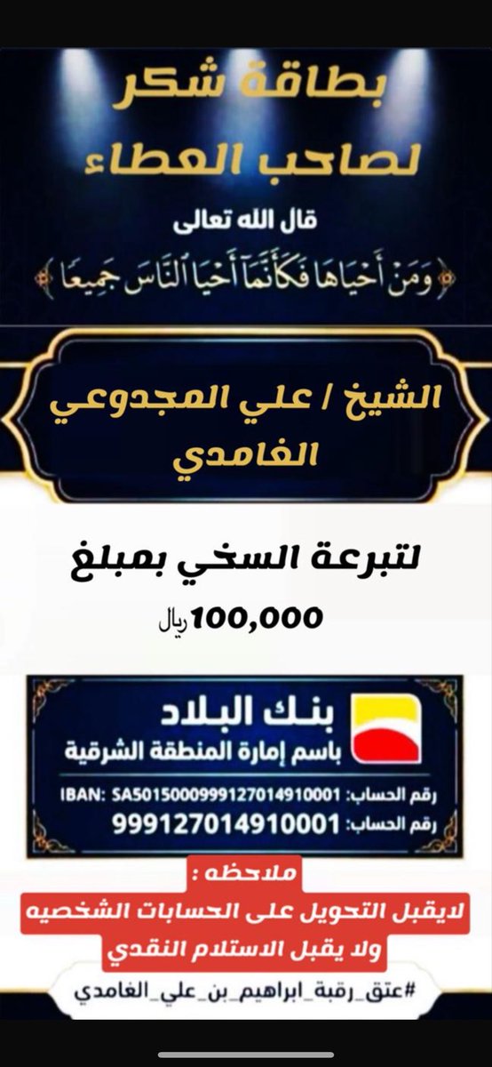 معاذ المعيوف tweet media