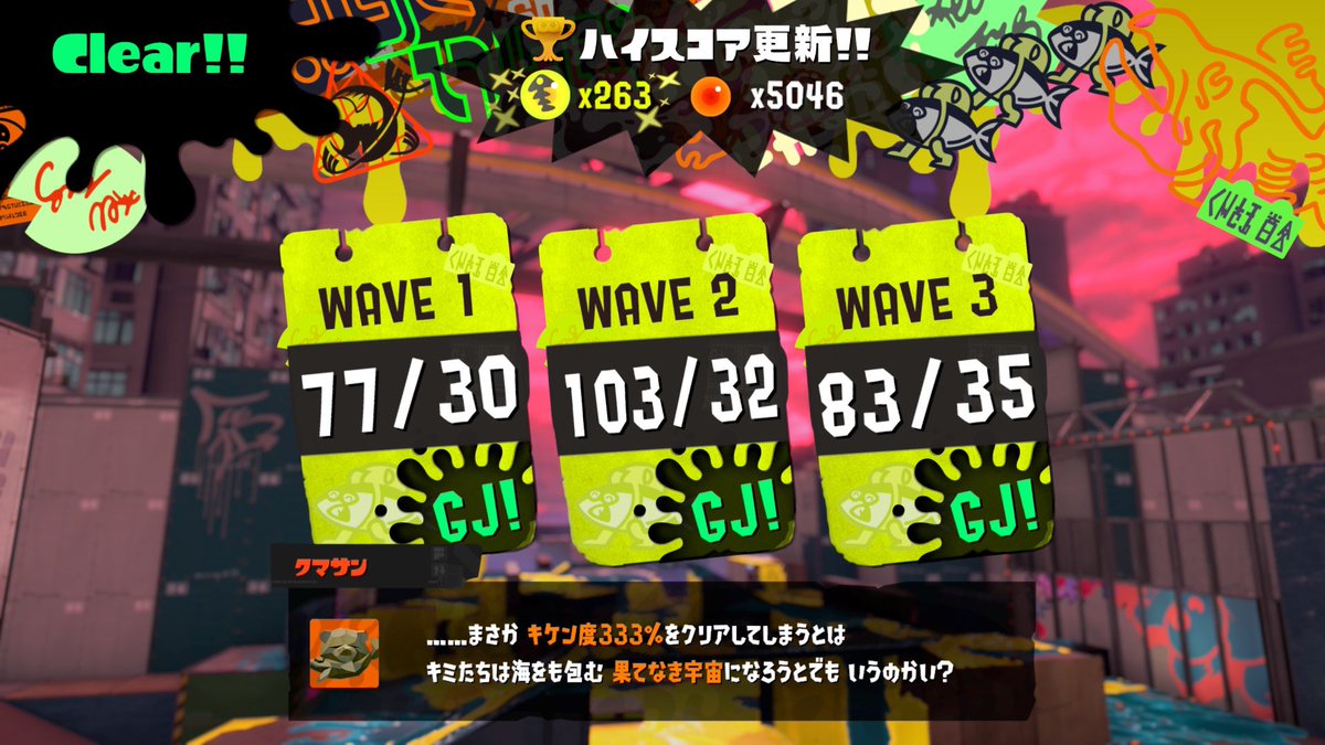 ばんた tweet media