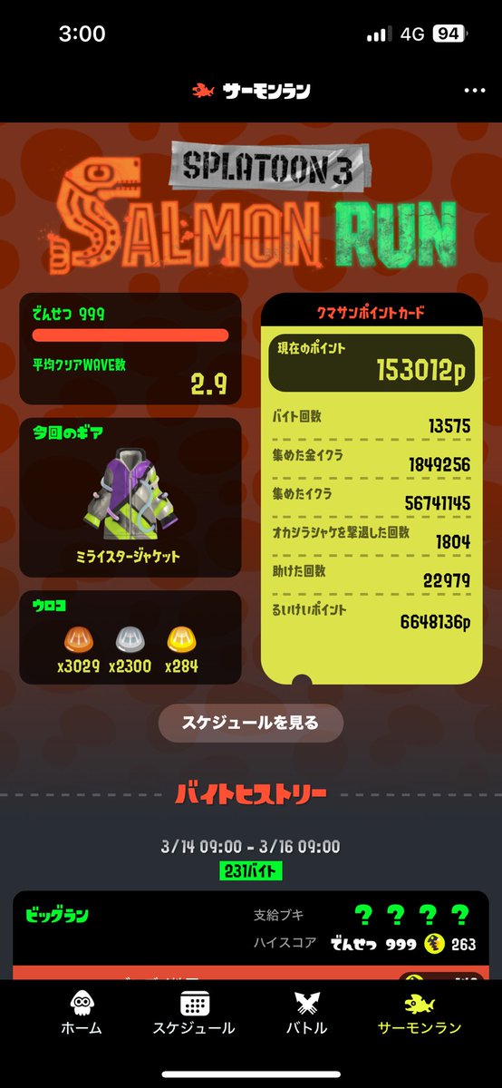 ばんた tweet media