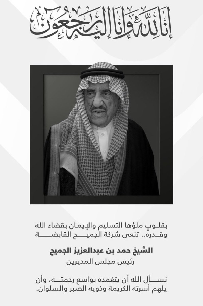 طارق الرواف 🇸🇦 tweet media