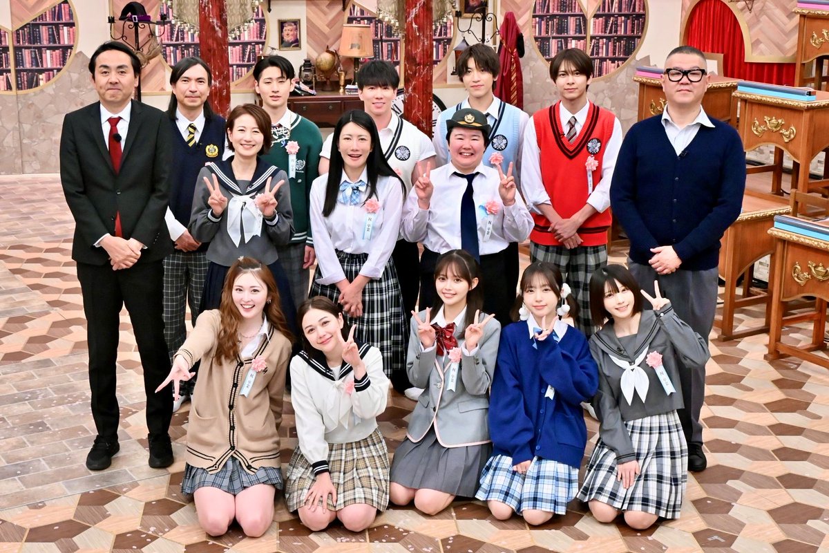 TVGweb's tweet image. 「呼び出し先生タナカ」
最終回が今夜放送🌸

KET TO LIT・猪狩蒼弥、小宮璃央、
NORD・島太星ら”おば科”10人が
卒業試験で優等生芸能人に挑む❗️

おなじみの“アレ”が
最終回を機に大復活🔥
番組の最後には涙の卒業式も…

tvguide.or.jp/news/news-4513…

#呼び出し先生タナカ #KEYTOLIT #NORD