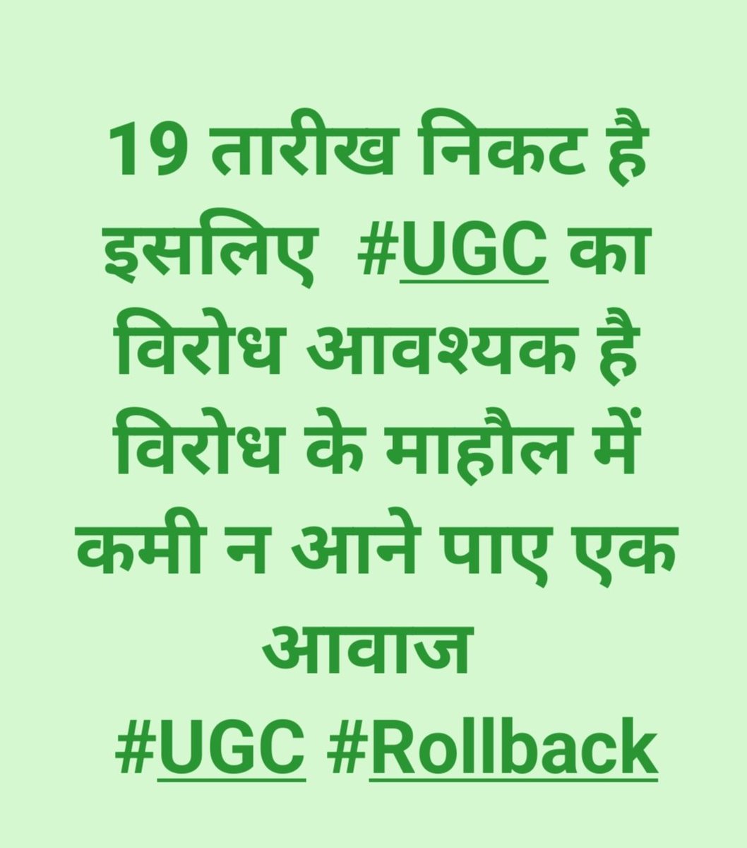 Priti Gautam tweet media