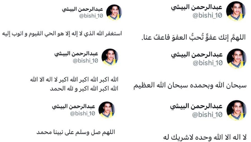 عمر ديب (@deepomn16) on Twitter photo 