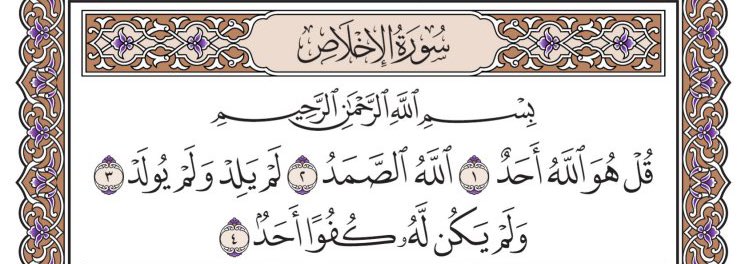 سلطان tweet media