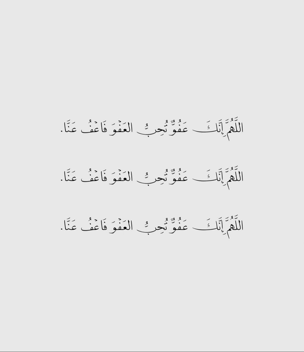 #٢٦رمضان