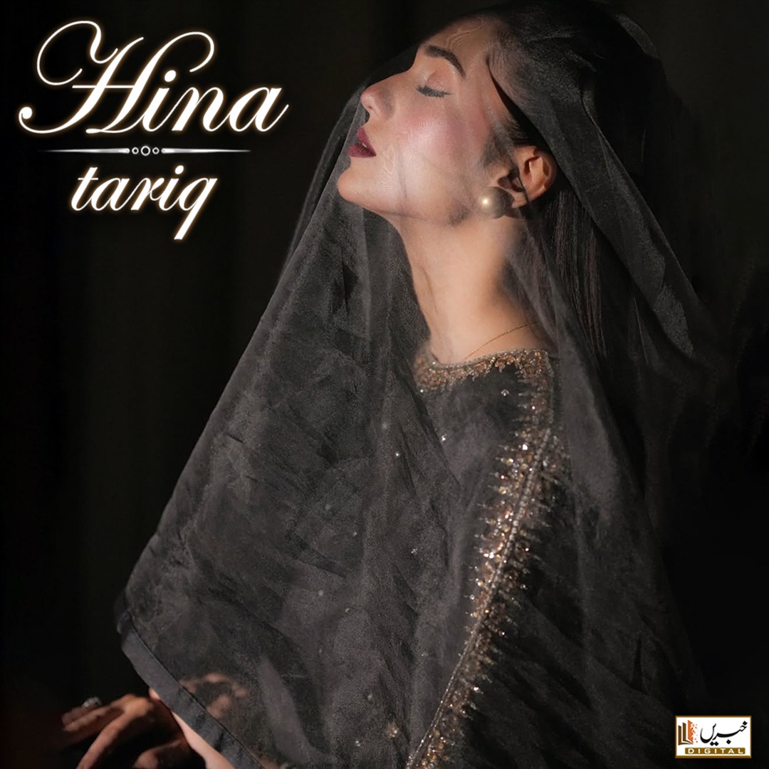 daily_khabrain's tweet photo. Hina Tariq
#HinaTariq #HinaTariqFashion #FashionInspiration #PakistaniFashion #StyleIcon #FashionModel #FashionTrends #StyleStatement #FashionLook #TrendingNow #ShowbizPakistan #KhabrainDigital https://t.co/Fo8g8zvjxE