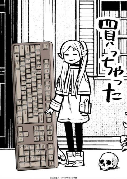 カッチャッタ…(公式配布画像じゃなかったので今一度) 