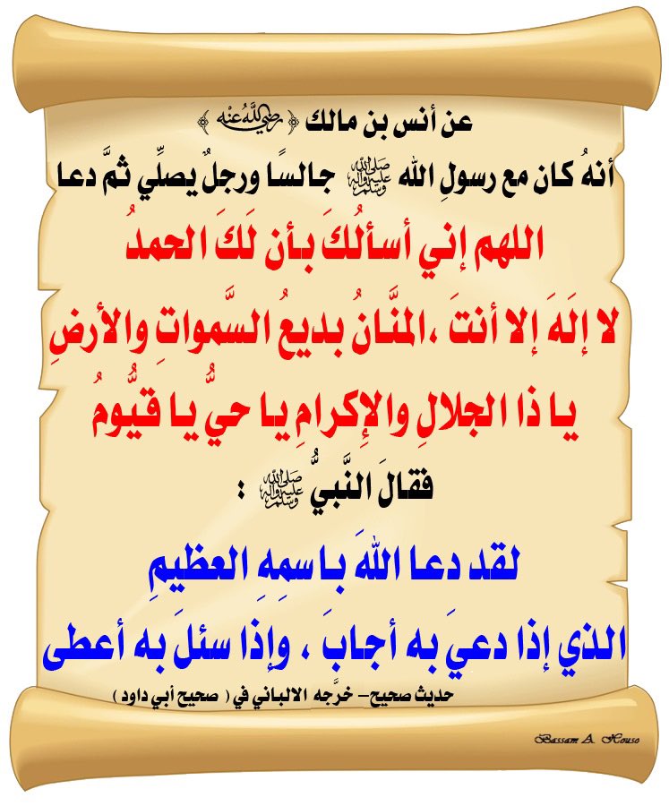 ابو نواف 🇸🇦 tweet media