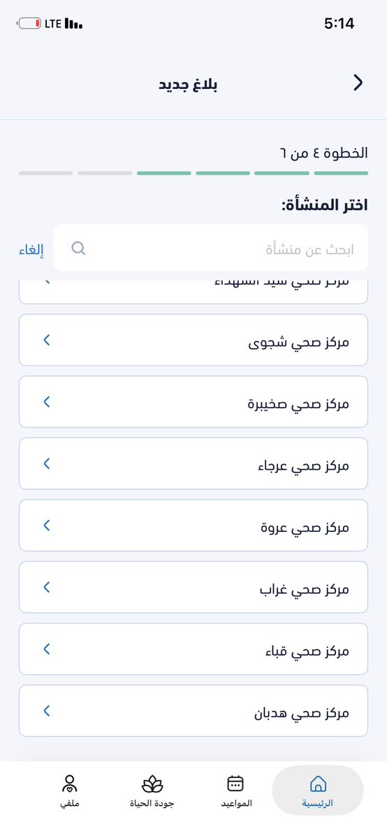 🇸🇦ابو عبدالرحمن 🇸🇦 tweet media