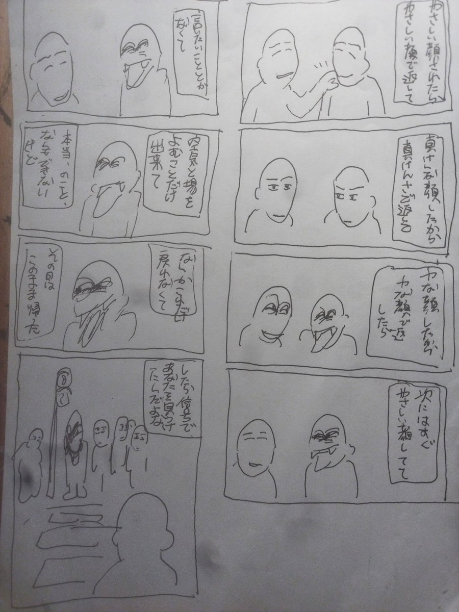 kappa2181's tweet photo. https://t.co/oJZuLZMYla