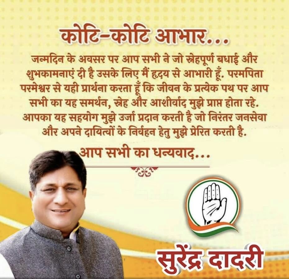 Surendra dadri (@surenderdadri) on Twitter photo 