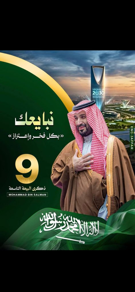 أ. حمدالقحطاني tweet media