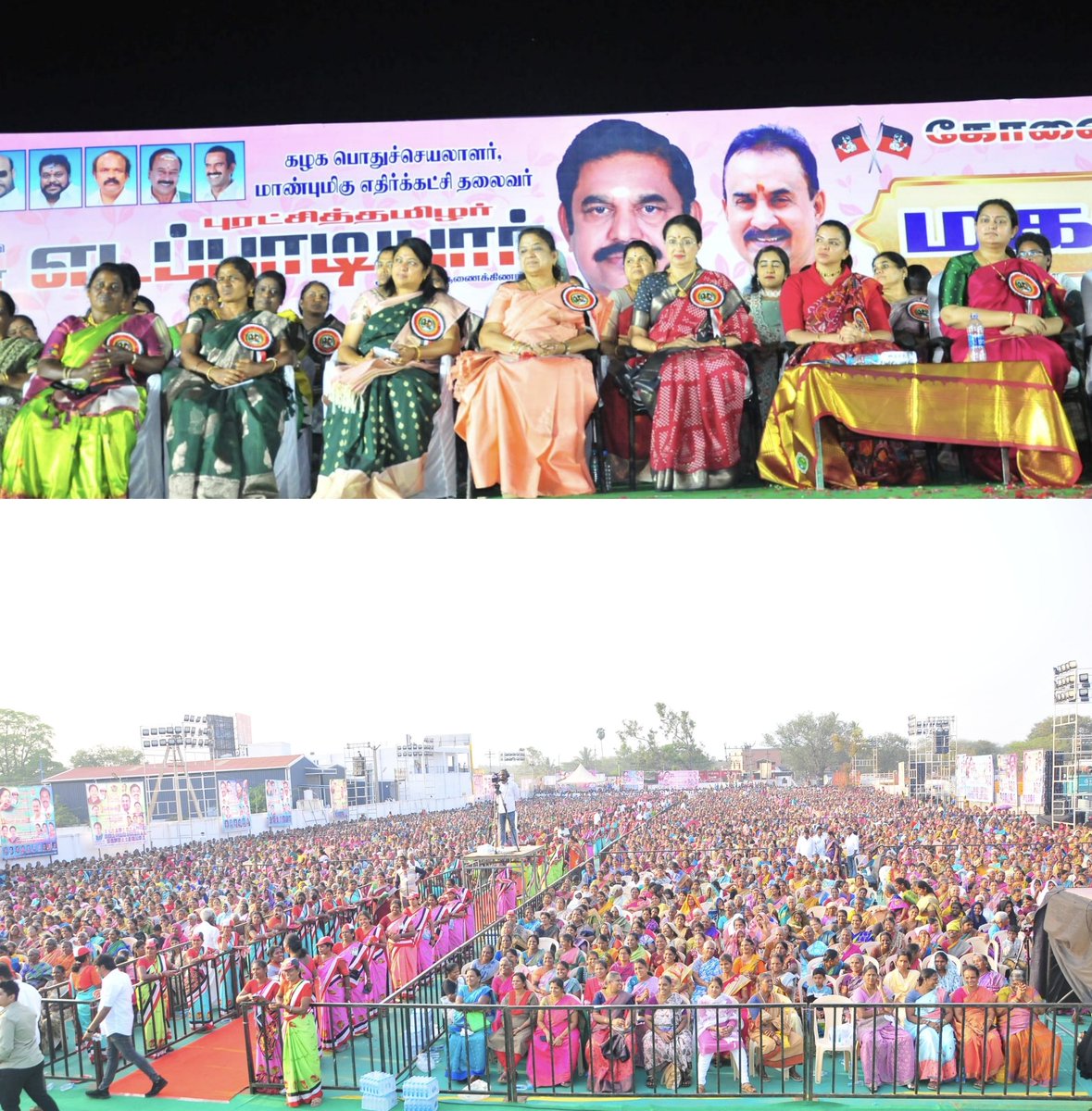 SP Velumani - Say YES to AIADMK tweet media