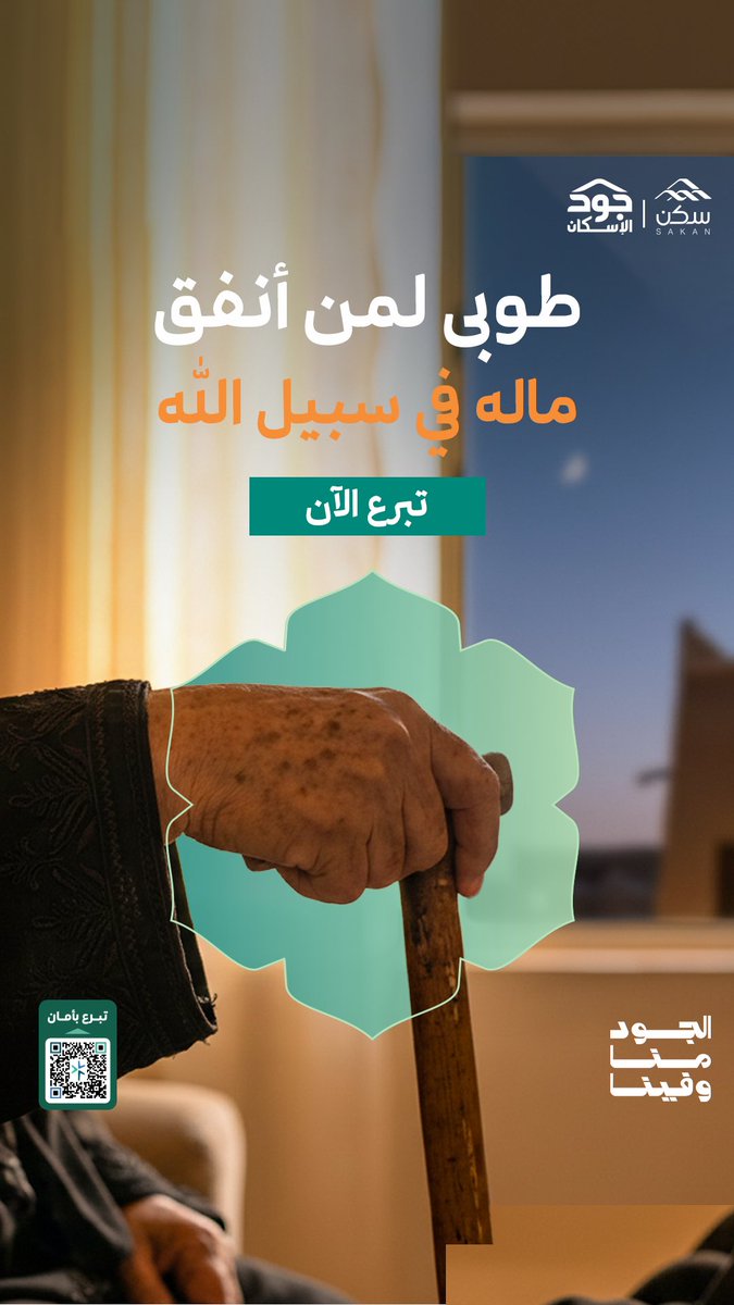 مجلس الجمعيات الأهلية بمنطقة حائل tweet media