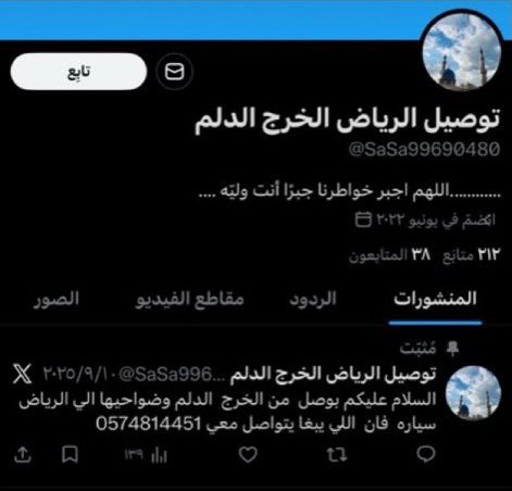 NUFCJoey tweet media