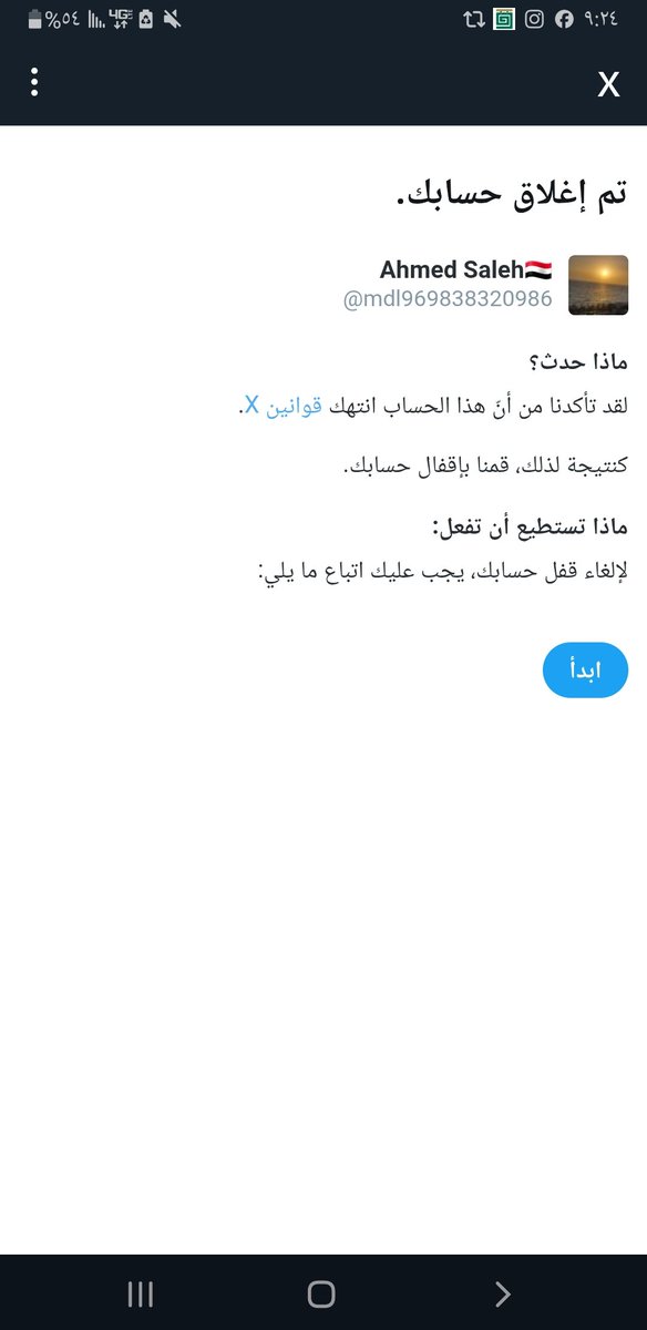 Ahmed Saleh tweet media