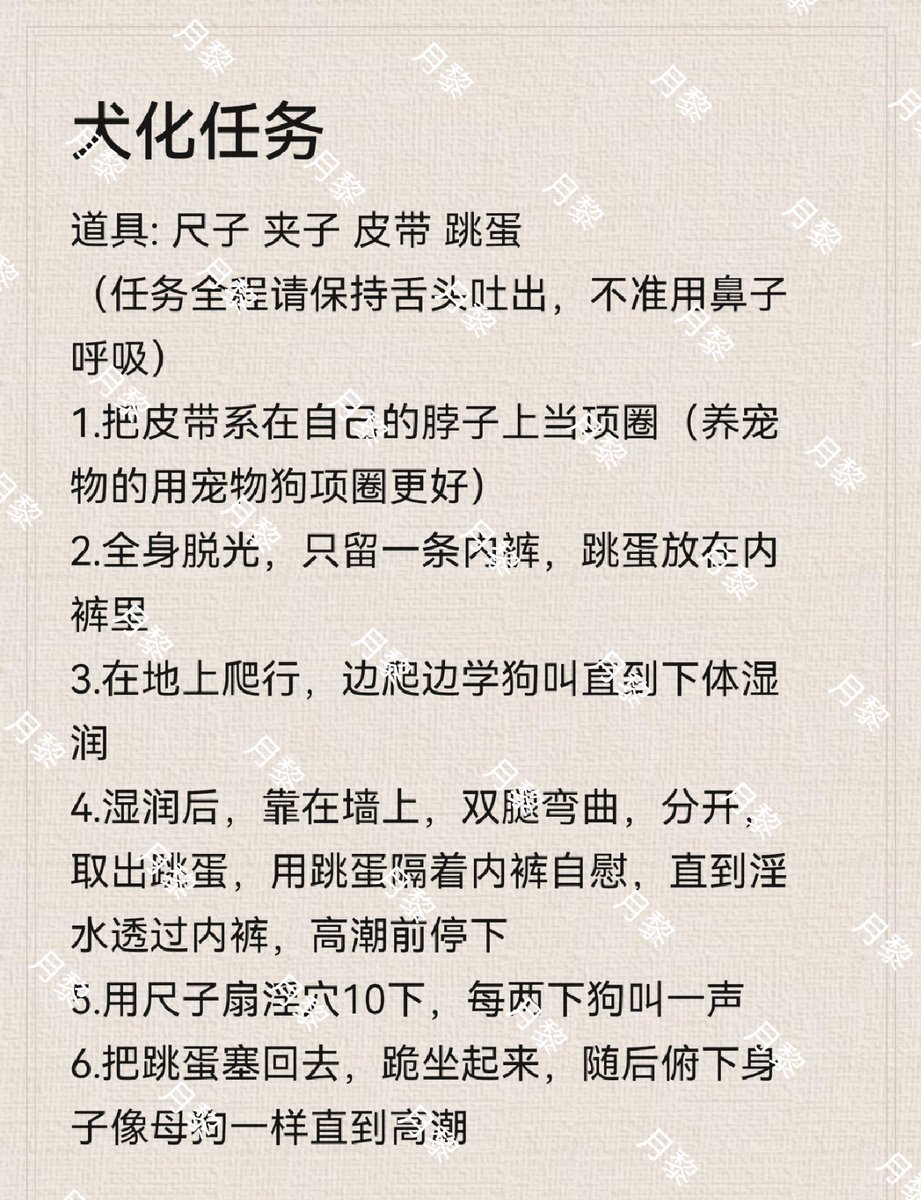 月黎 tweet media