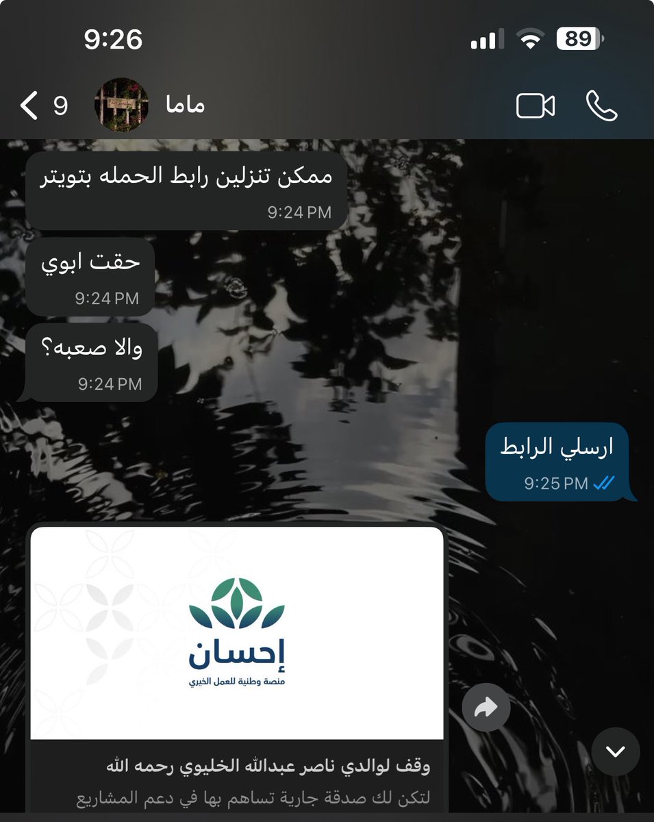 سالي tweet media