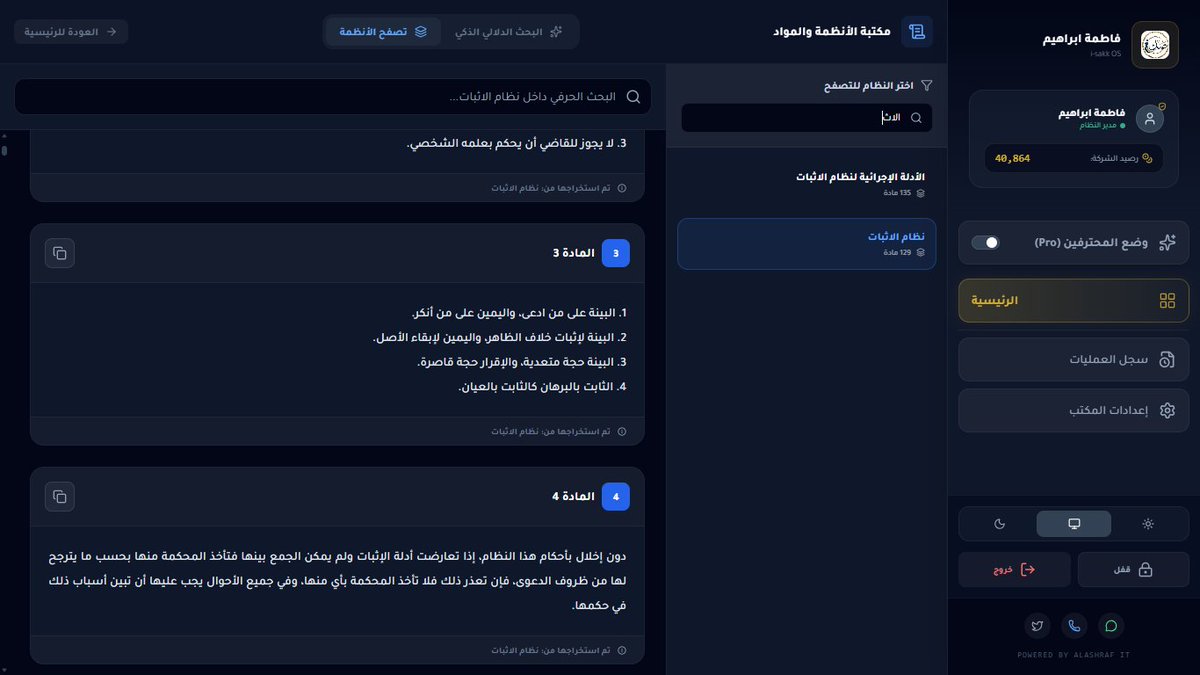 i-Sakk.com tweet media