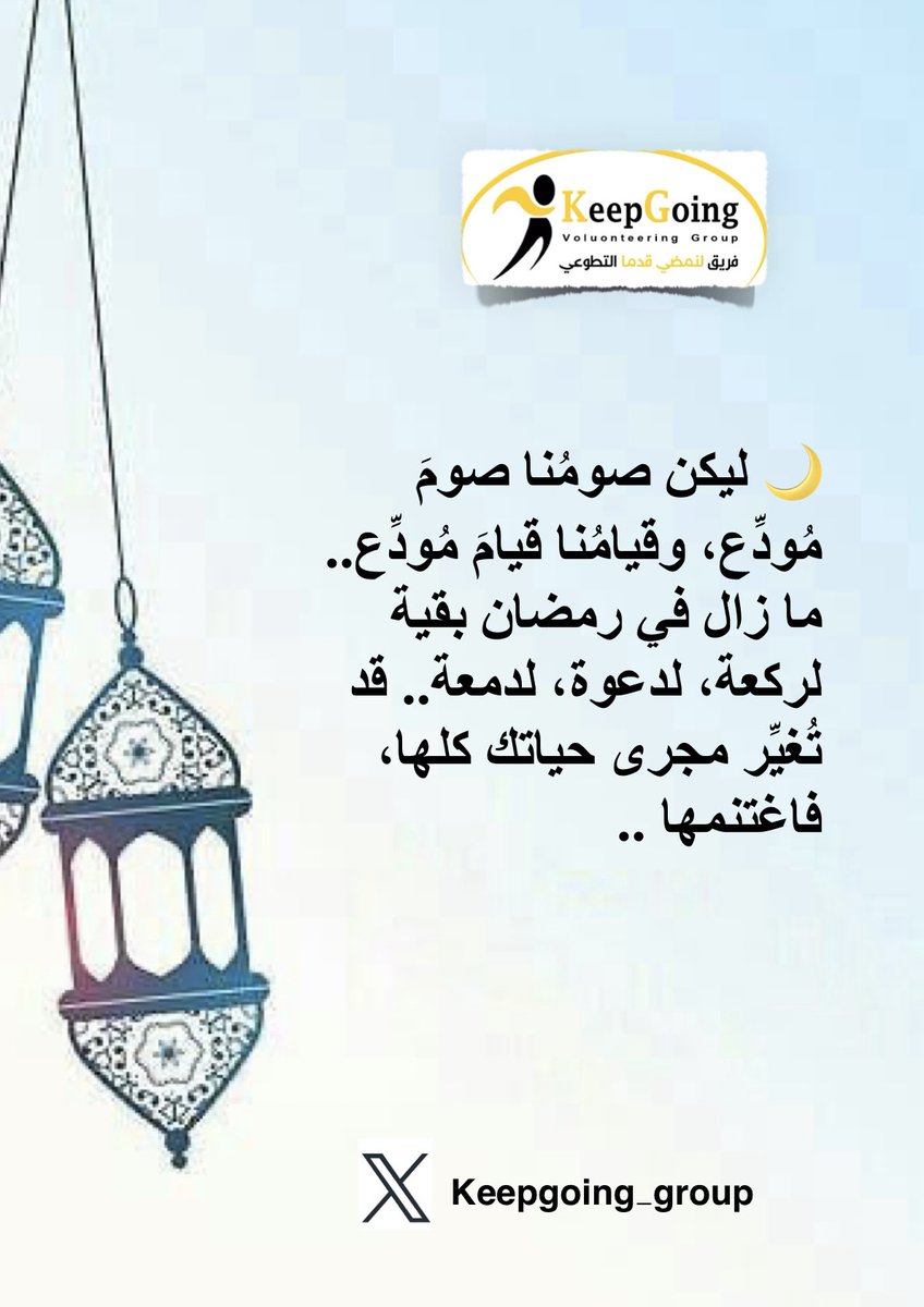 #شهر_رمضان_الذي_أنزل_فيه_القرآن