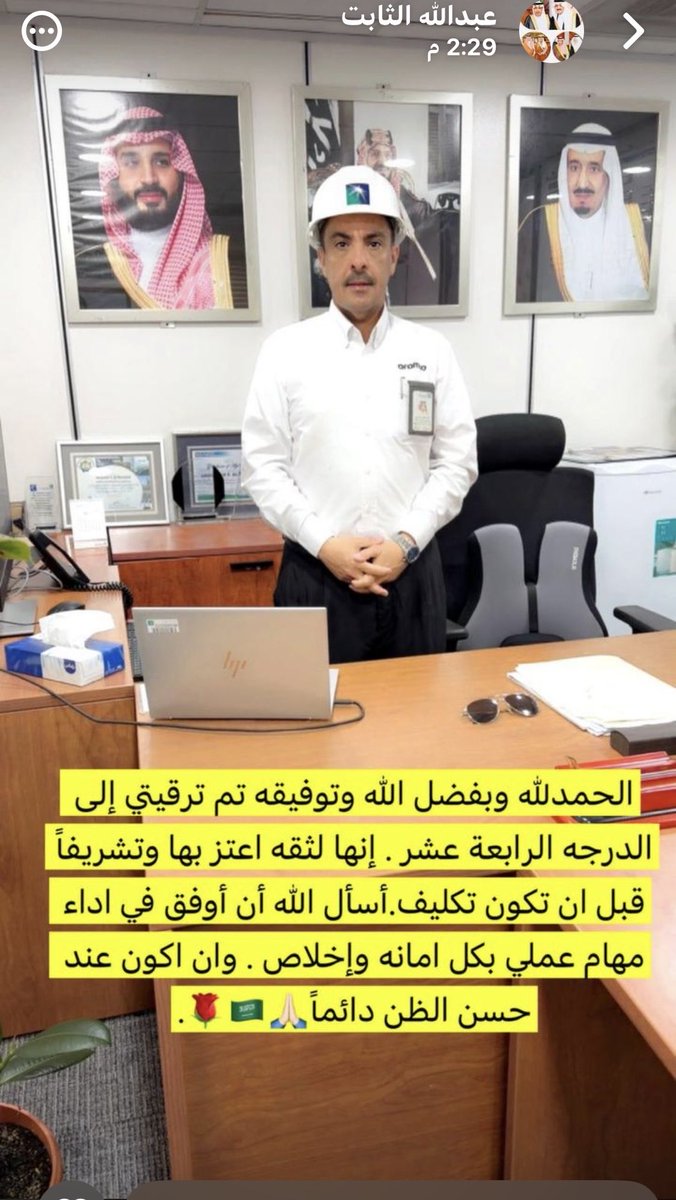 كاتب مساعد ابن نومس tweet media