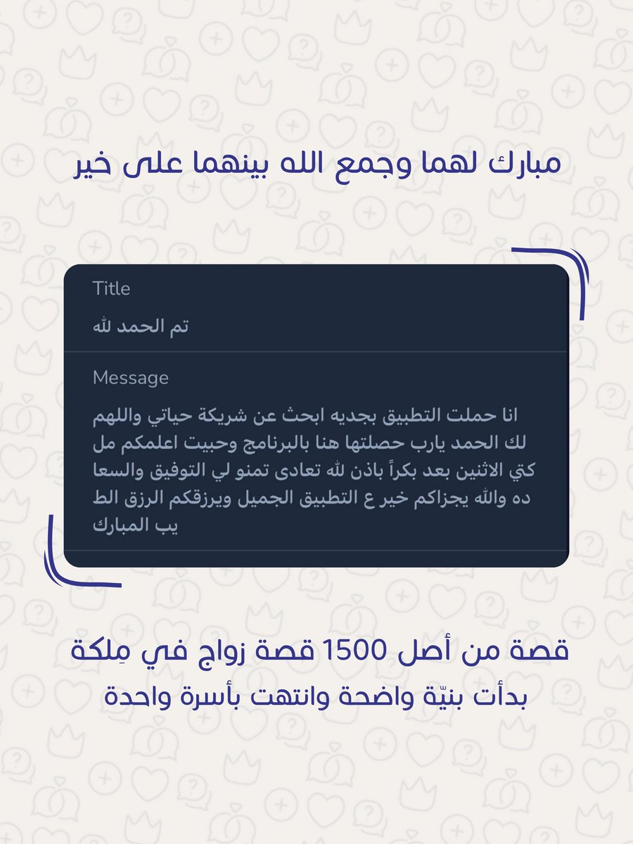 تطبيق مِلكة💜 tweet media