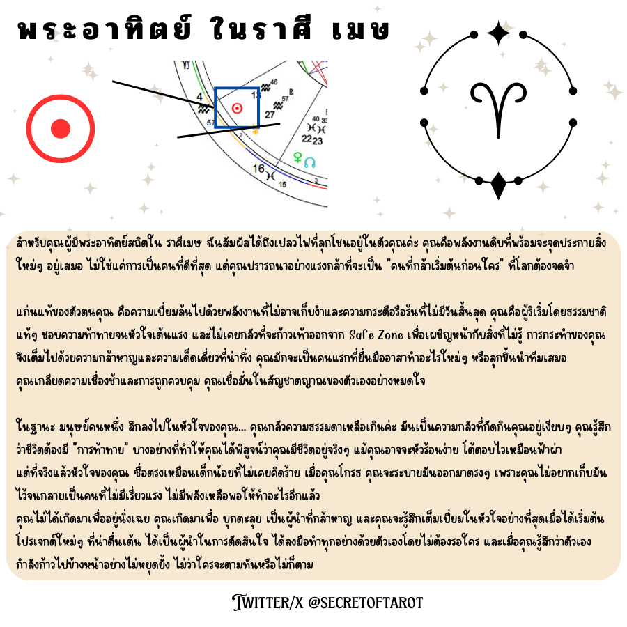 secretoftaro's tweet photo. https://t.co/IjOy2WCXnc