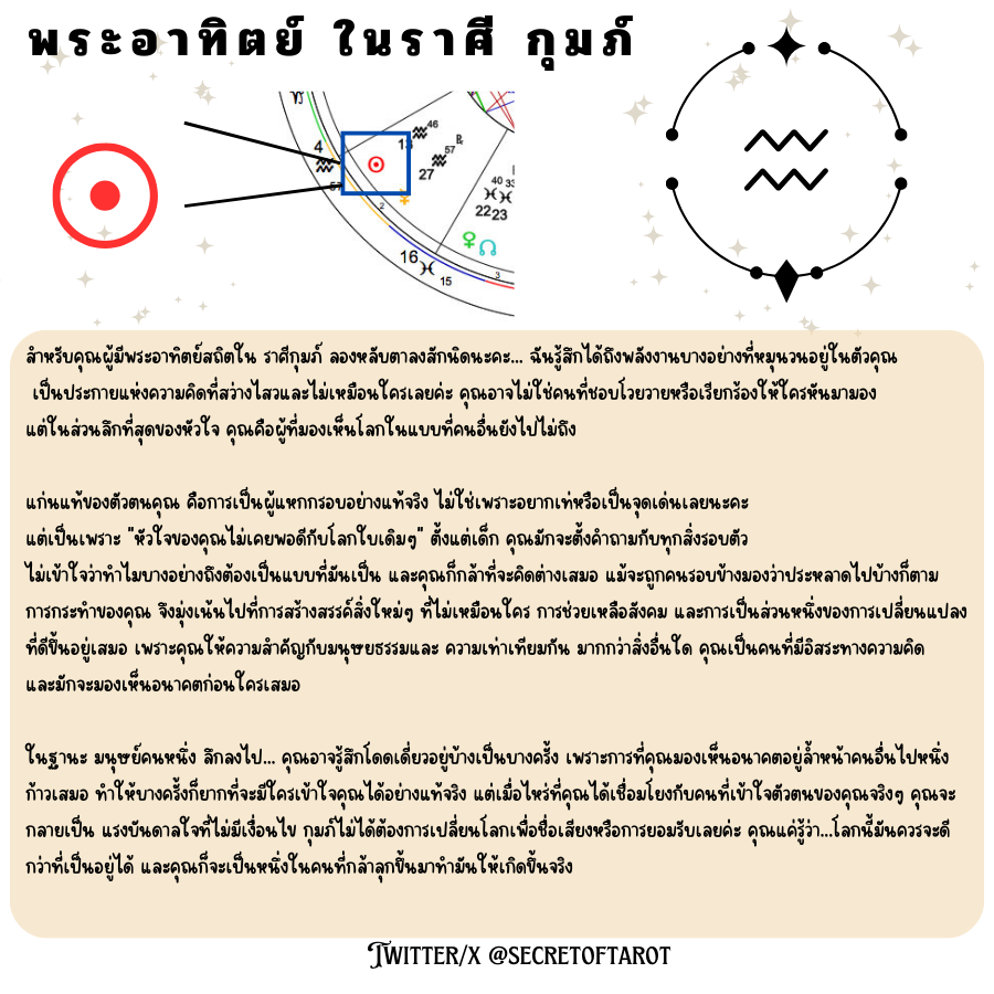 secretoftaro's tweet photo. https://t.co/IjOy2WCXnc