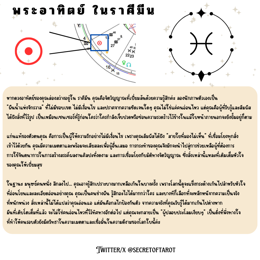 secretoftaro's tweet photo. https://t.co/IjOy2WCXnc