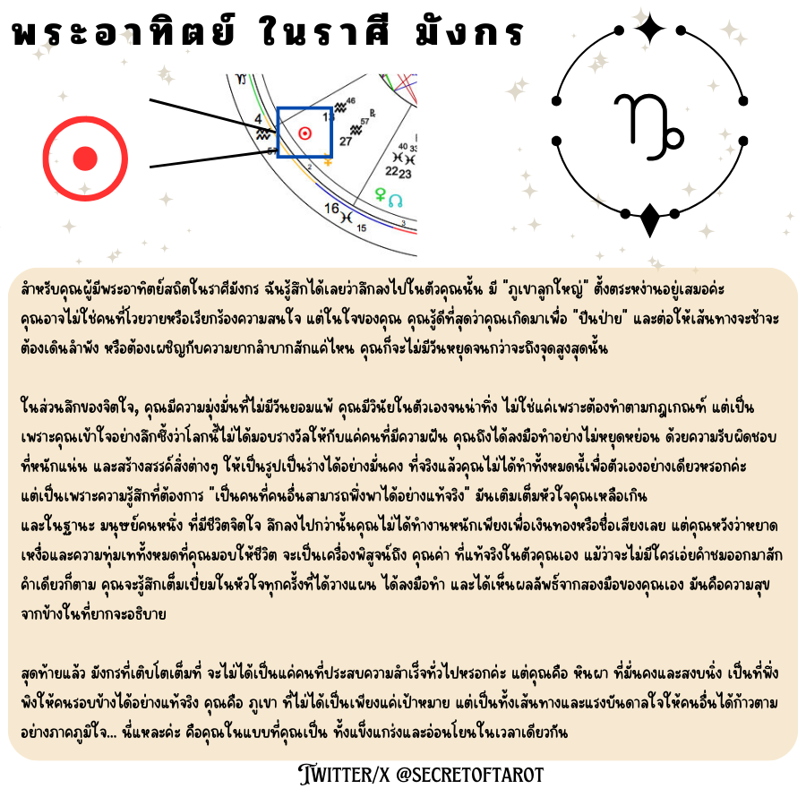 secretoftaro's tweet photo. https://t.co/IjOy2WCXnc