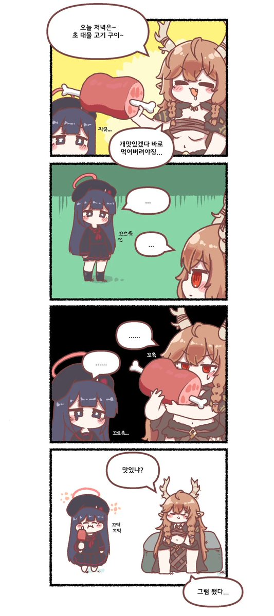 족제비와토끼 tweet media